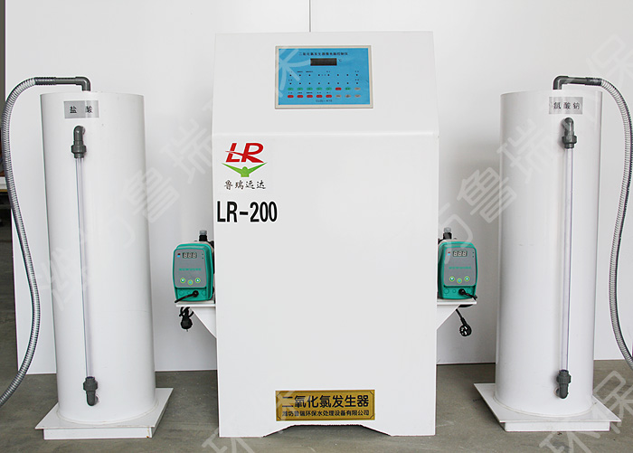LR系列正壓式二氧化氯發生器